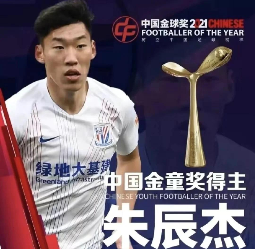 关于武磊五连胜继续领跑积分榜，格列兹曼主帅陷下课危机！的信息